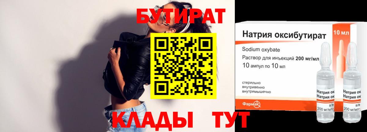Бошки Шишки Нефтекумск