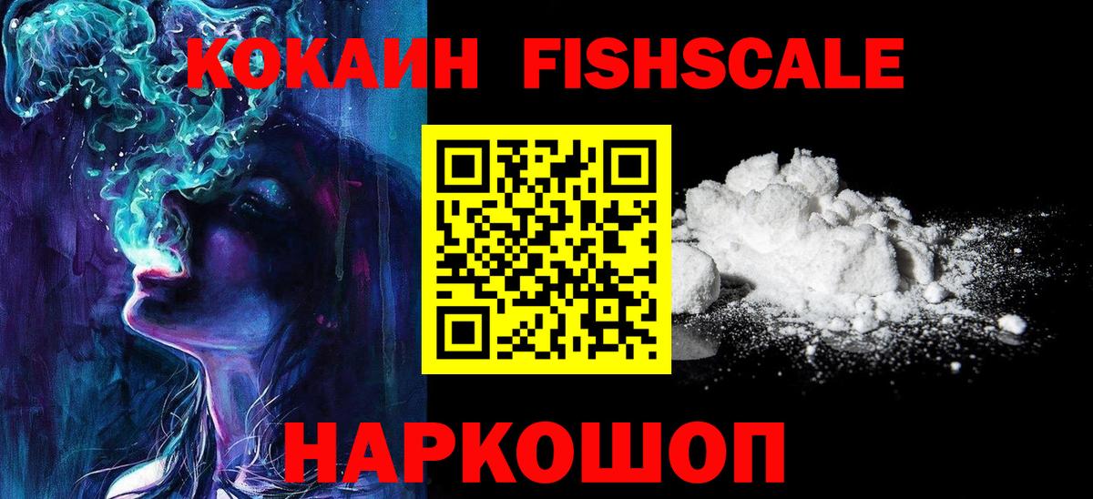 COCAIN 98%  Вход с VPN  КОКАИН Перу  Нефтекумск 
