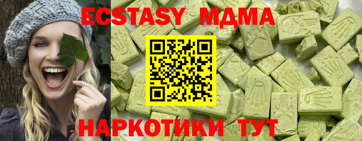 Нефтекумск  Экстази 300 mg  Экстази  Вход с VPN  ЭКСТАЗИ бентли 