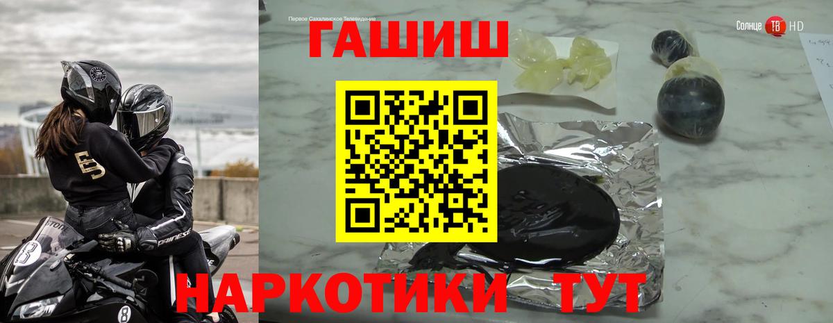 Гашиш Ice-O-Lator  Гашиш 40% ТГК  Нефтекумск  Вход с VPN 