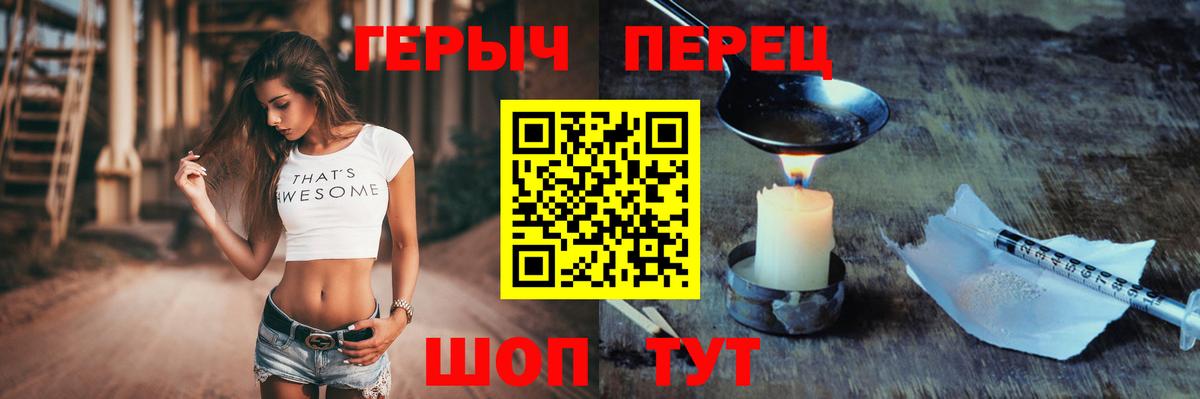 ГЕРОИН хмурый  Вход с VPN  Героин  Нефтекумск 