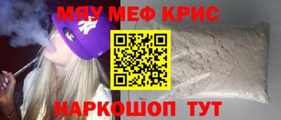 прущий лед Обь