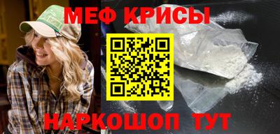 стафф Партизанск