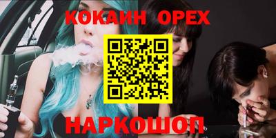 прущий лед Обь