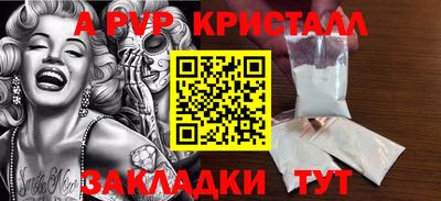 прущий лед Обь