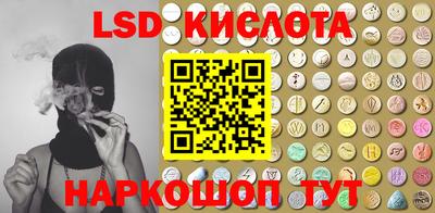 ПСИЛОЦИБИНОВЫЕ ГРИБЫ Обнинск