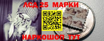 прущий лед Обь