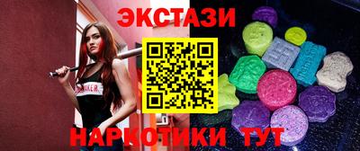 прущий лед Обь