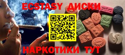 прущий лед Обь