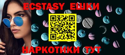 ПСИЛОЦИБИНОВЫЕ ГРИБЫ Обнинск