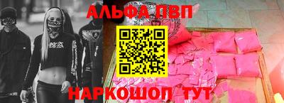 ПСИЛОЦИБИНОВЫЕ ГРИБЫ Обнинск