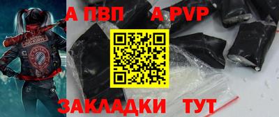 прущий лед Обь