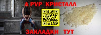 ПСИЛОЦИБИНОВЫЕ ГРИБЫ Обнинск