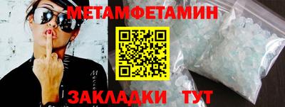 прущий лед Обь