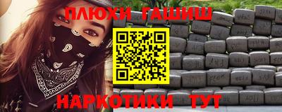 ПСИЛОЦИБИНОВЫЕ ГРИБЫ Обнинск