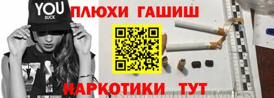 ПСИЛОЦИБИНОВЫЕ ГРИБЫ Обнинск