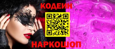прущий лед Обь