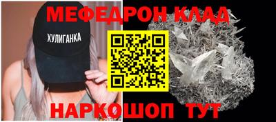 прущий лед Обь