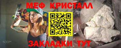 ПСИЛОЦИБИНОВЫЕ ГРИБЫ Обнинск