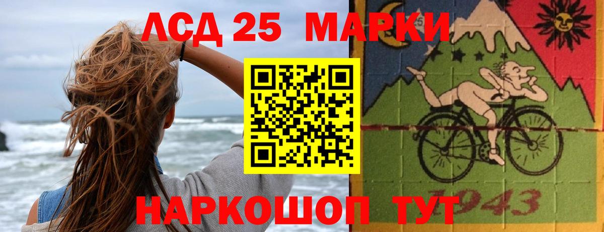 Лсд 25 экстази кислота Нефтекумск