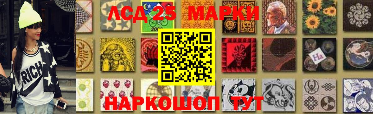 Нефтекумск  LSD-25 экстази кислота  LSD-25 экстази кислота  ЛСД экстази  Вход с VPN 