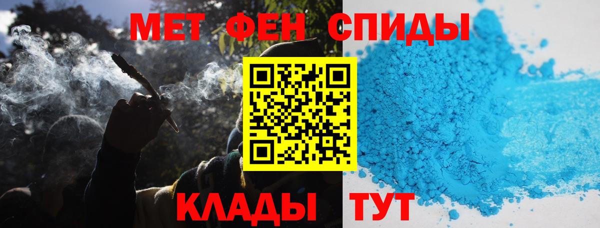 МЕТАМФЕТАМИН кристалл Нефтекумск