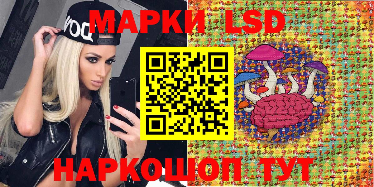 Марки 25I-NBOMe  Наркотические марки 1500мкг  Вход с VPN  Нефтекумск 