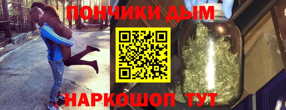 МЕФ  Каннабис  НБОМе  ГАШ  Вход с VPN  COCAIN  ТГК  Гашиш  Cocaine  Нефтекумск  Лсд 25  Мефедрон   Альфа ПВП СК кристаллы 