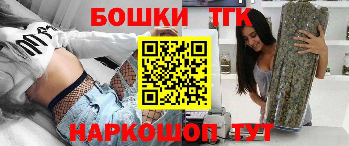 Бошки Шишки White Widow Нефтекумск